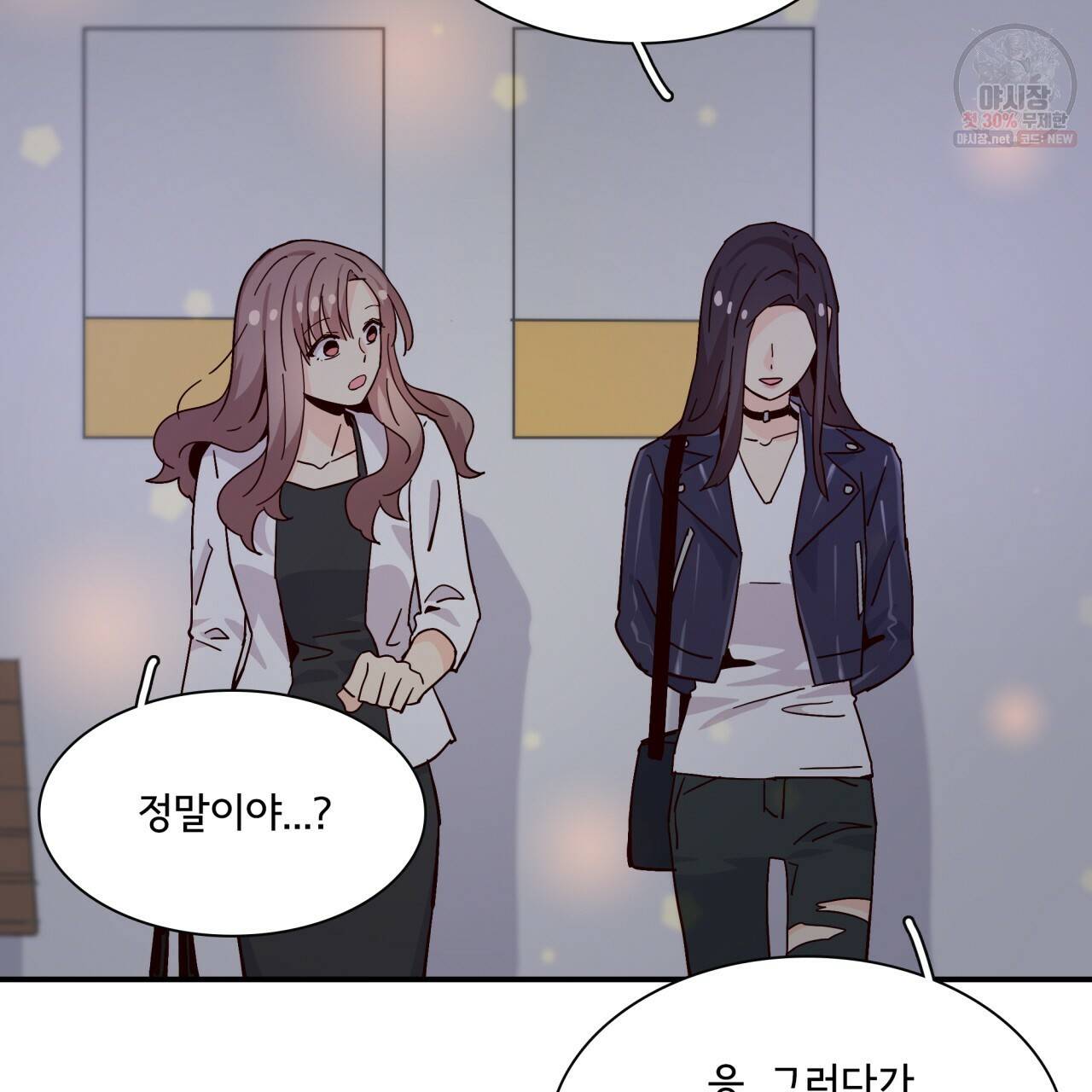 시간의 계단 68화 4