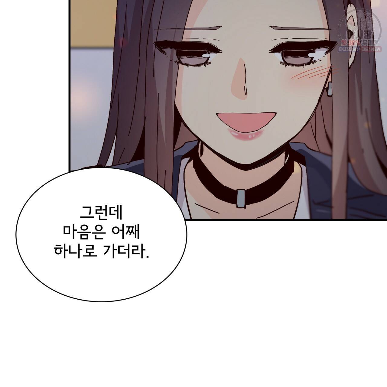 시간의 계단 68화 16