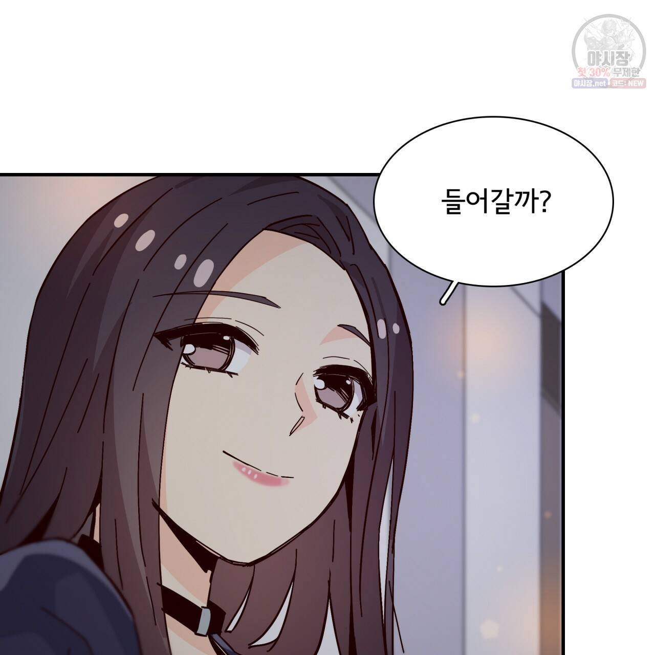 시간의 계단 68화 24