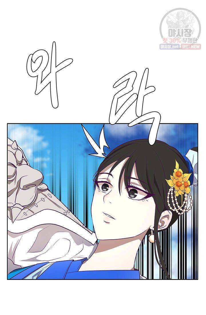 영원한 사랑 05화 40
