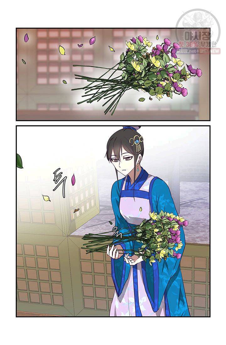 영원한 사랑 14화 26