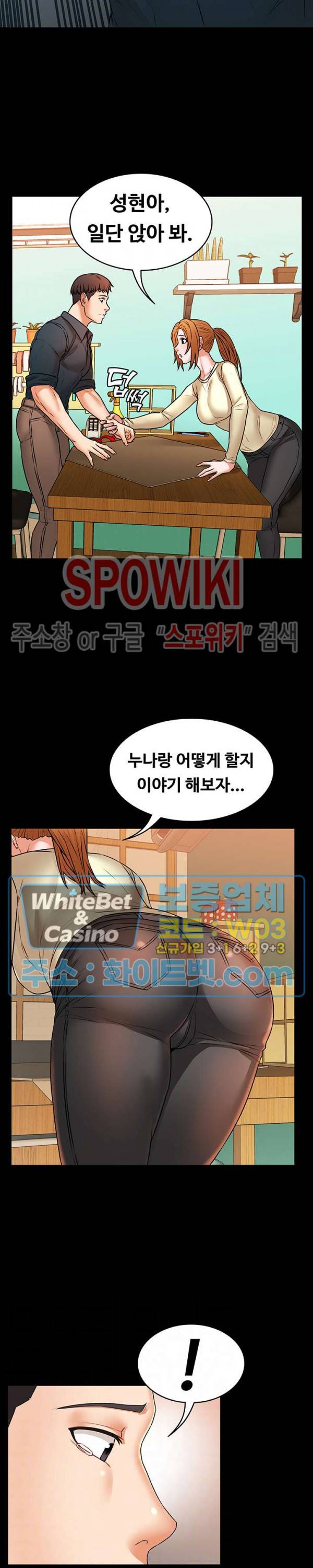 두집살림 22화 3