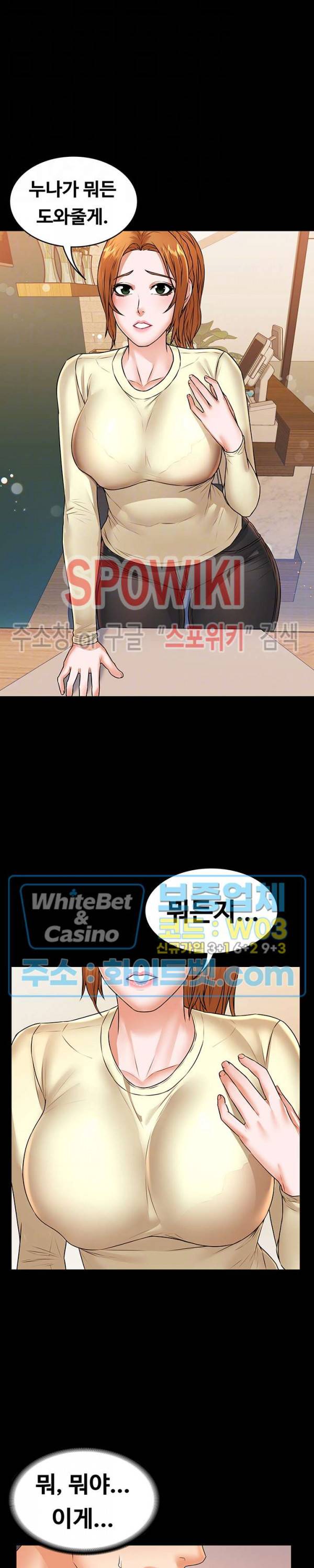 두집살림 22화 4