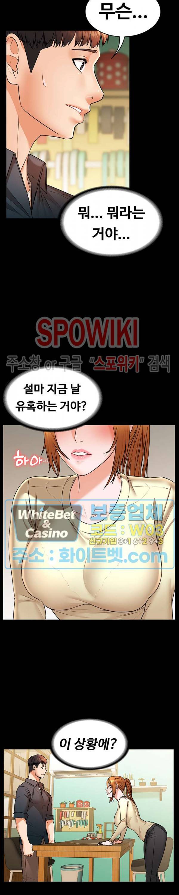 두집살림 22화 6