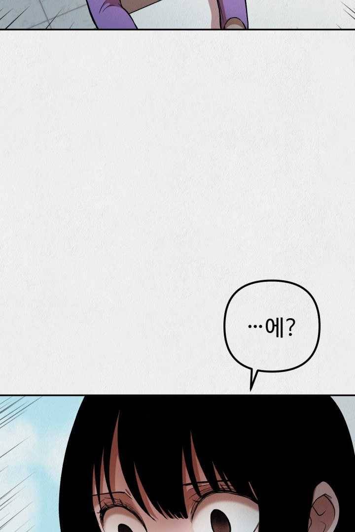 복지원 32화 7