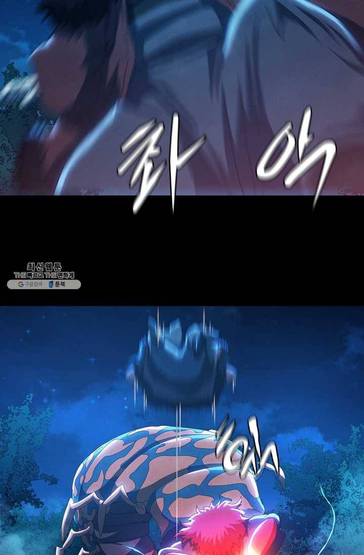 왜란종결자 33화 13