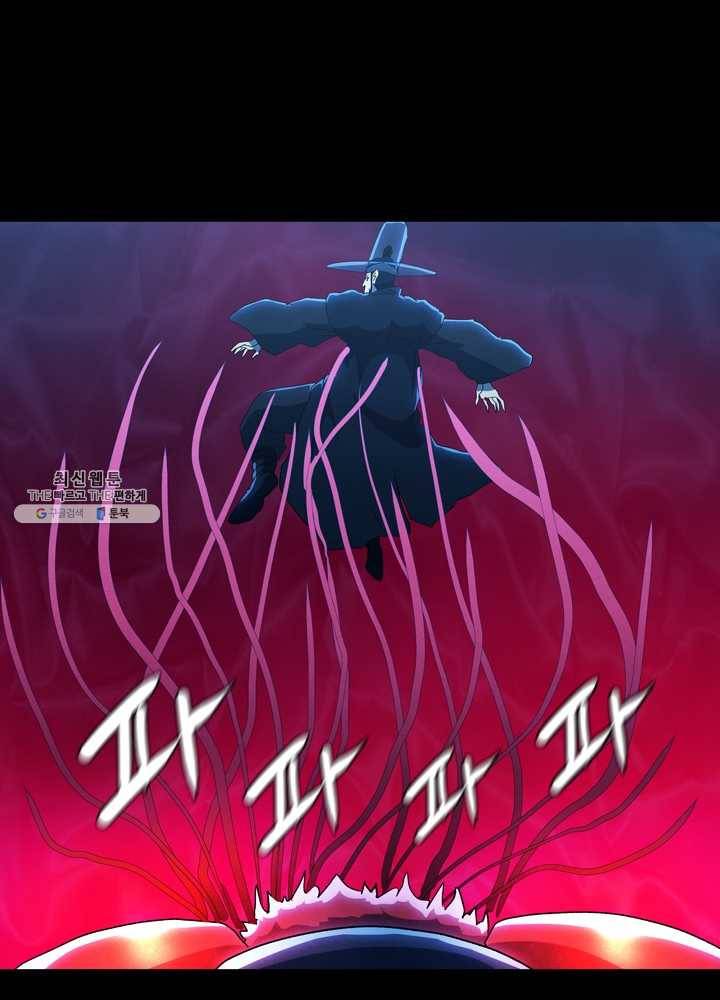왜란종결자 37화 1