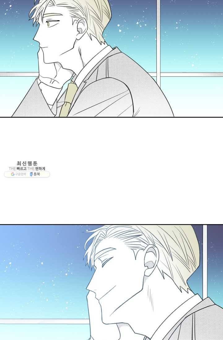 박한후의 매니저 41화 6