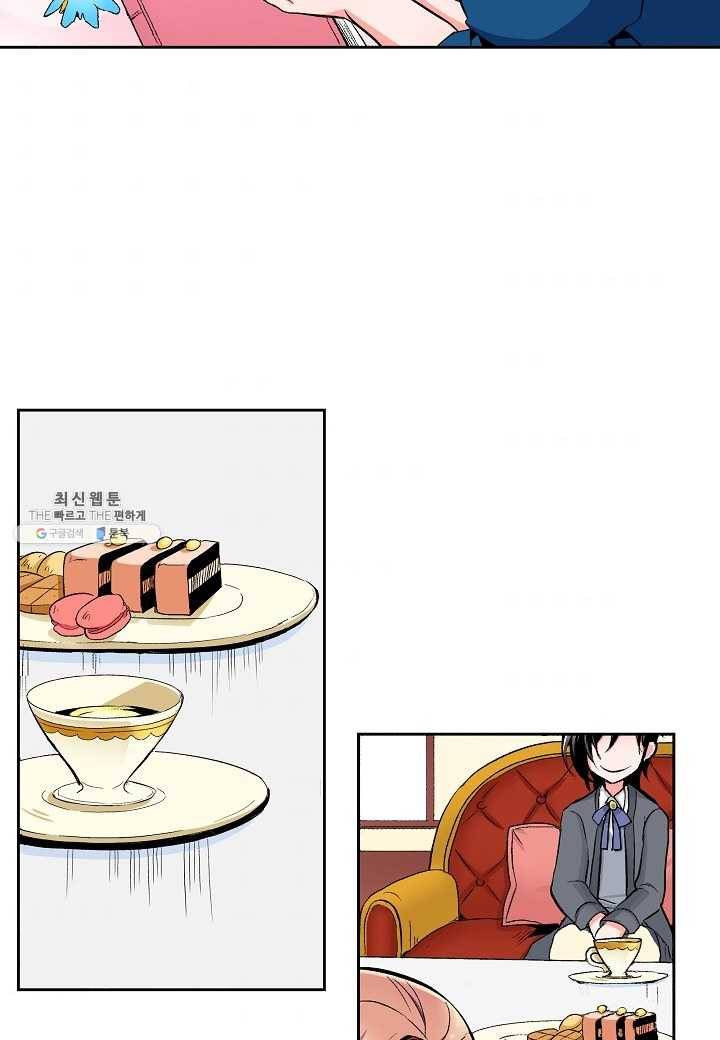 여성향 게임의 파멸 플래그밖에 없는 악역 영애로 환생해버려 15화 2