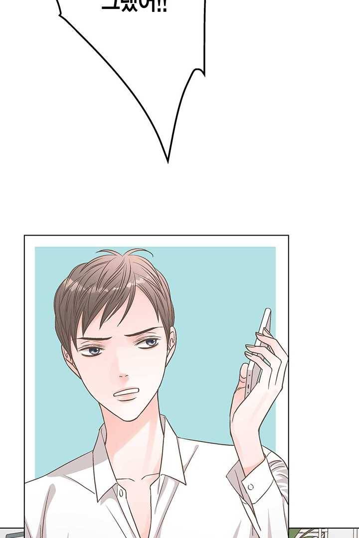 네 곁에도 어쩌면 3화 10