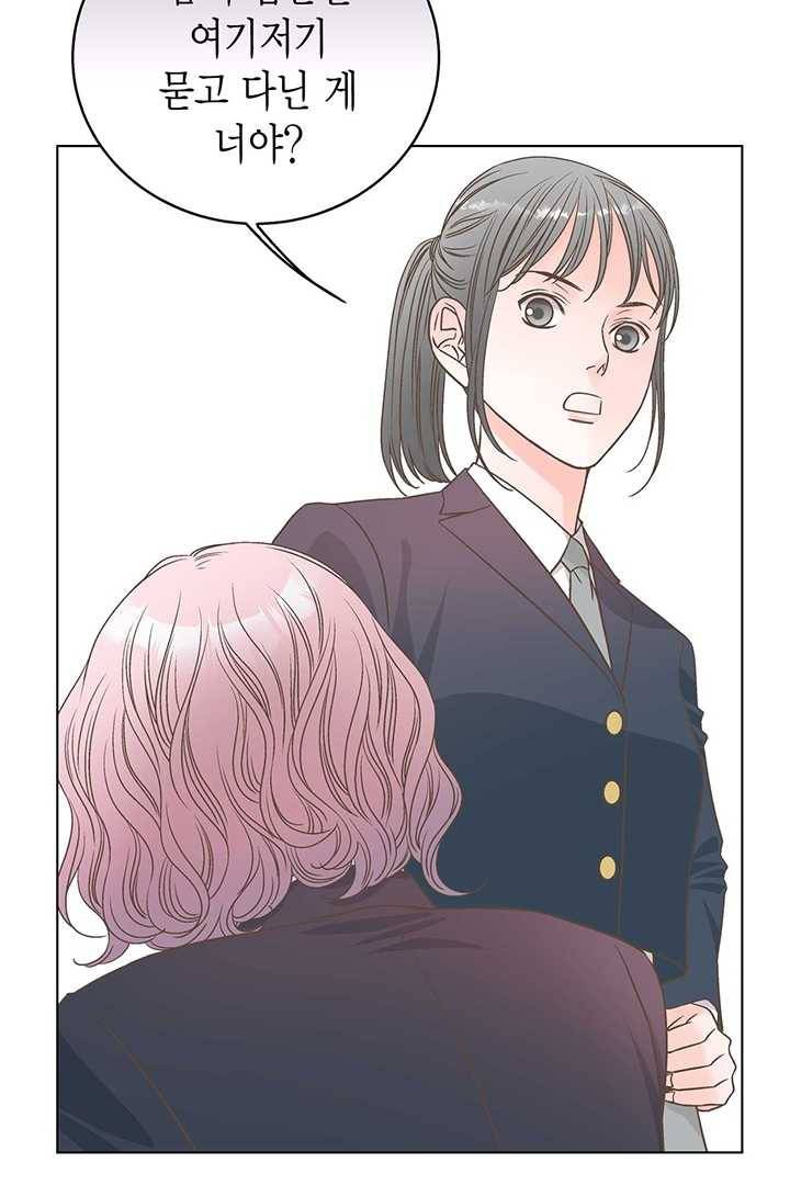 네 곁에도 어쩌면 3화 22