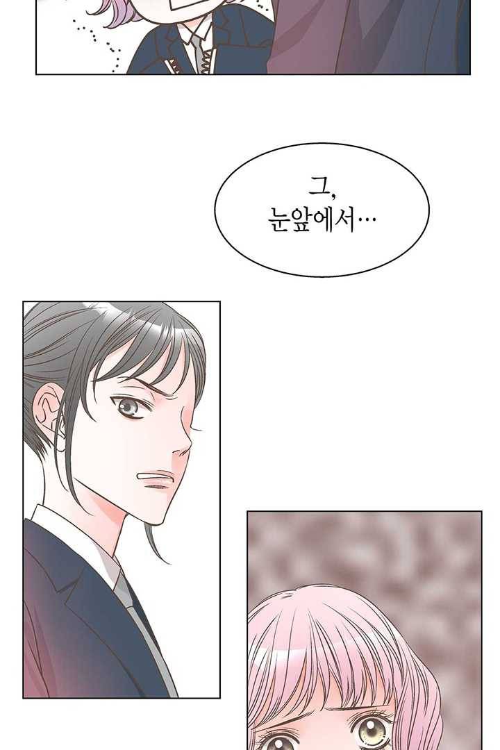 네 곁에도 어쩌면 3화 27