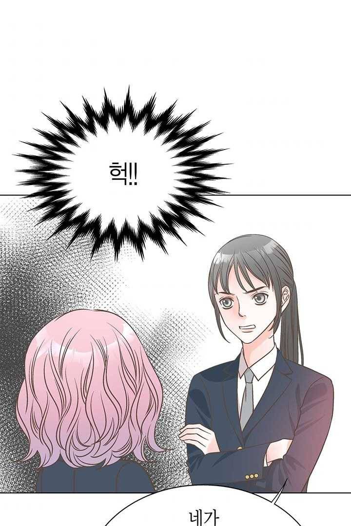 네 곁에도 어쩌면 3화 32