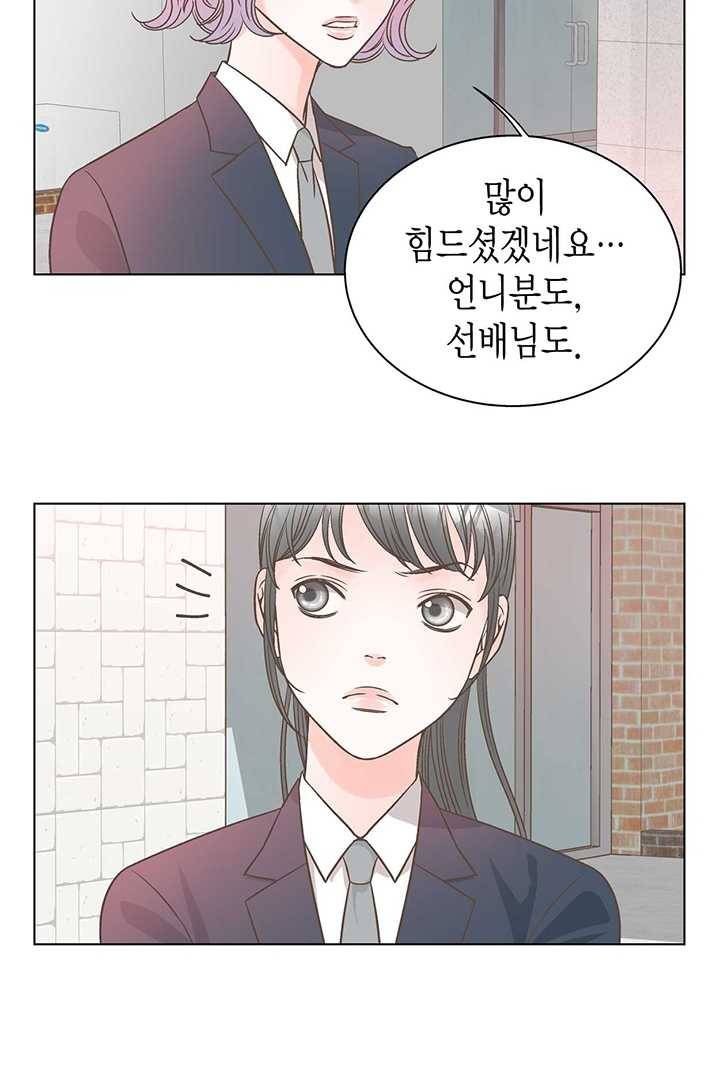 네 곁에도 어쩌면 3화 37