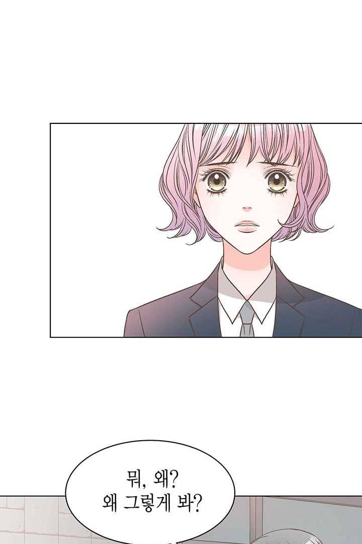 네 곁에도 어쩌면 3화 46