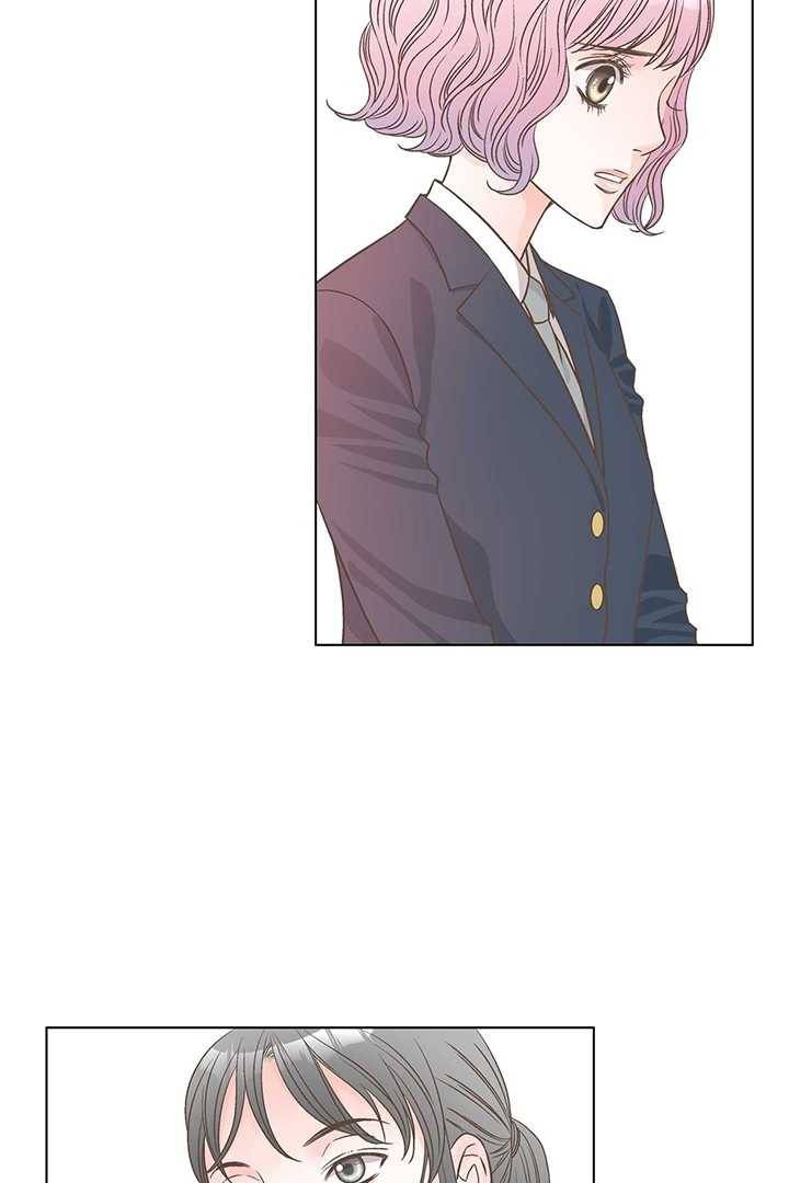 네 곁에도 어쩌면 3화 48