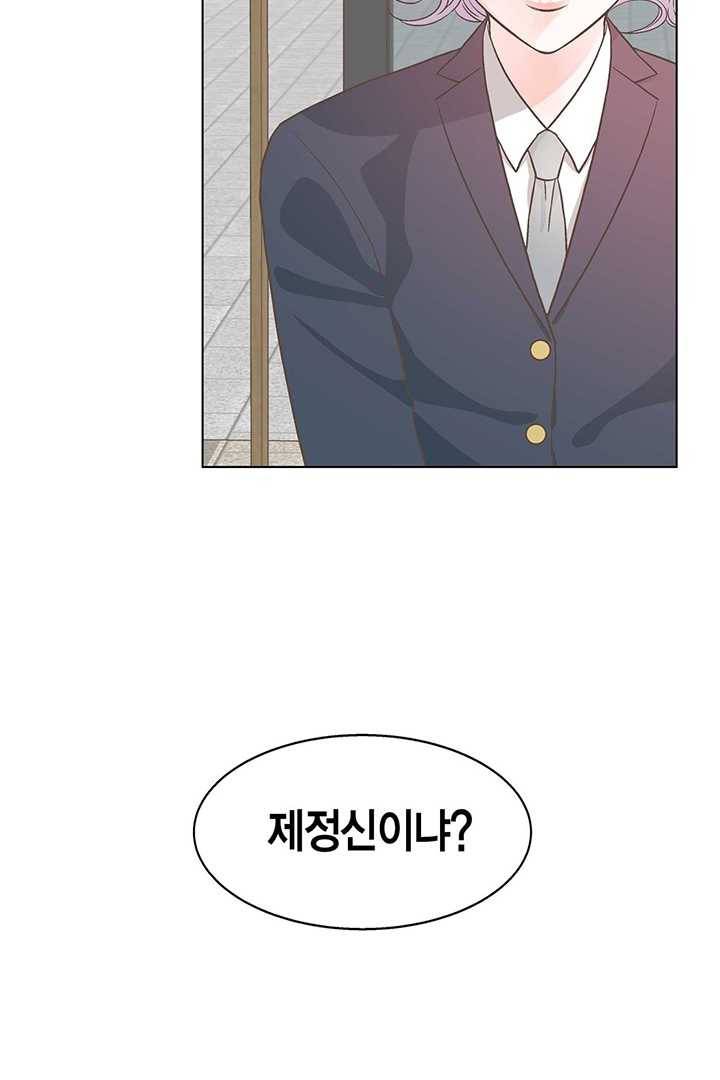 네 곁에도 어쩌면 3화 65