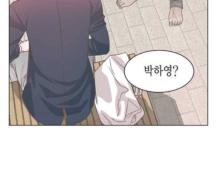네 곁에도 어쩌면 3화 81