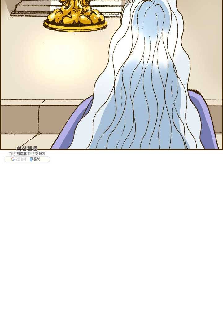 프린세스_004화 13