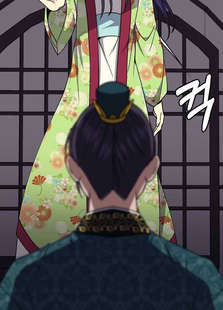 황후 위목화 42화 16