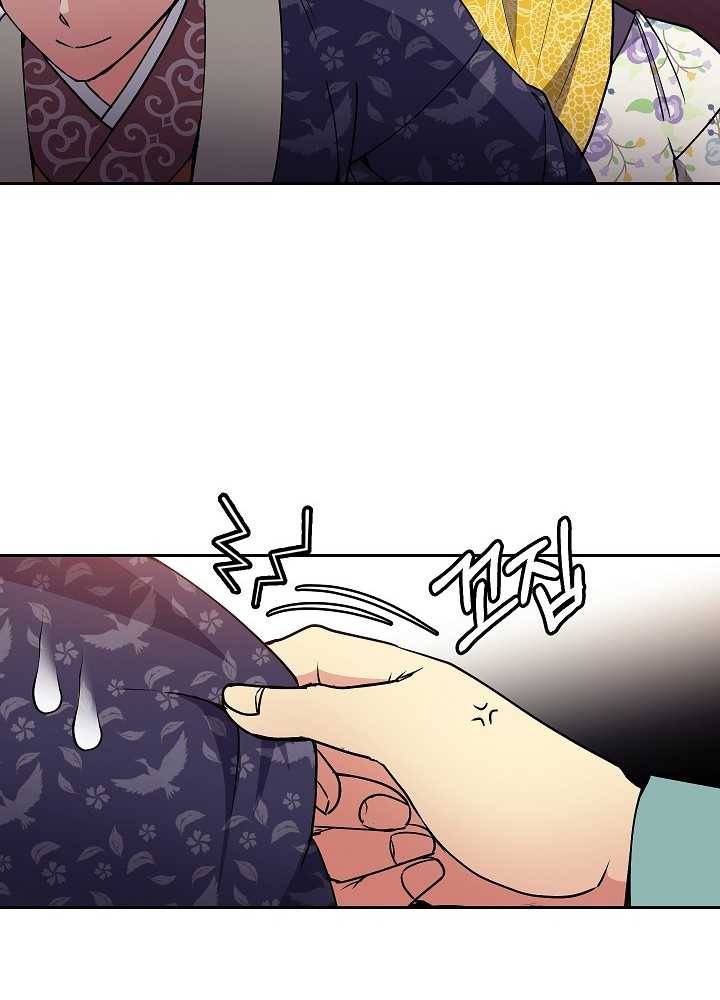 황후 위목화 44화 16