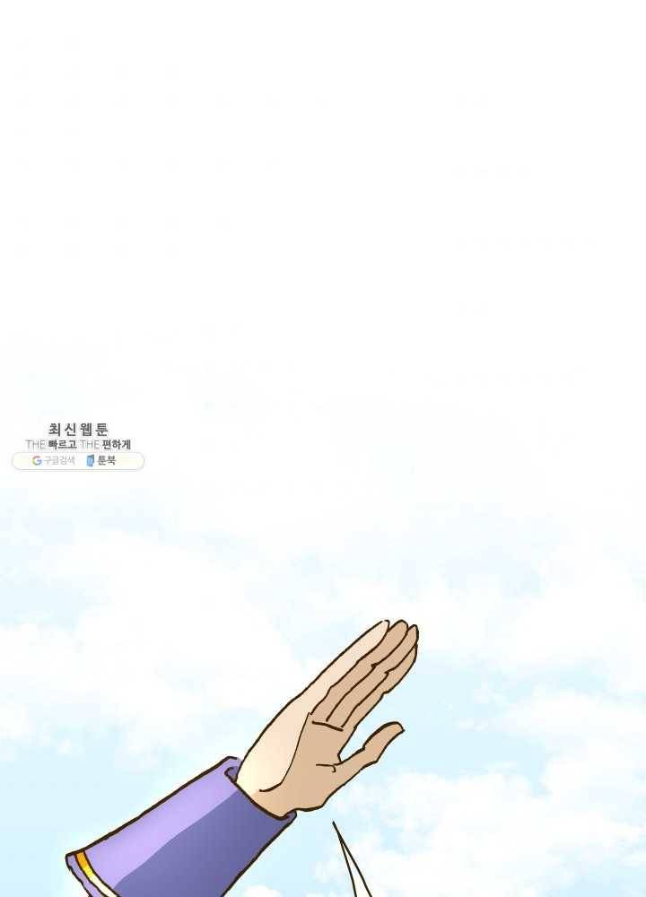 프린세스_022화 1