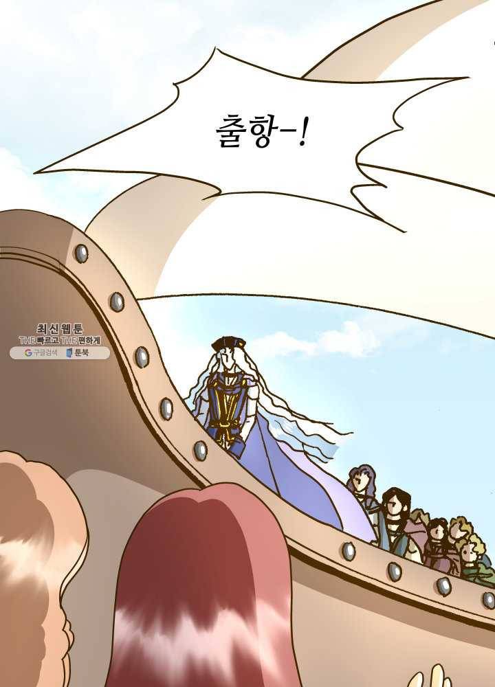 프린세스_022화 5