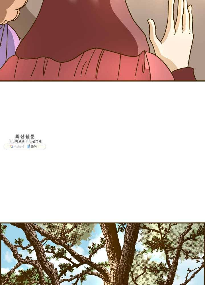 프린세스_022화 6