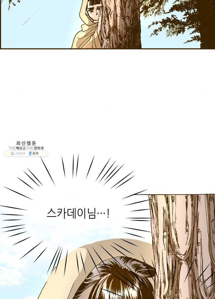 프린세스_022화 8