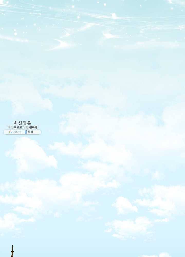 프린세스_022화 16