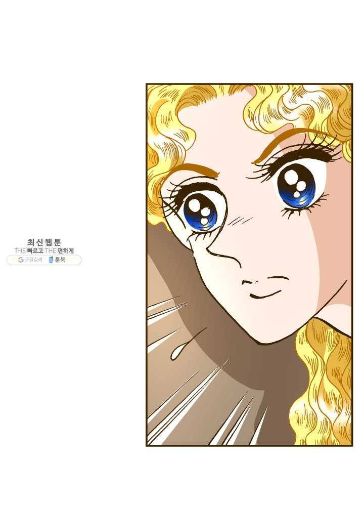 프린세스_032화 2