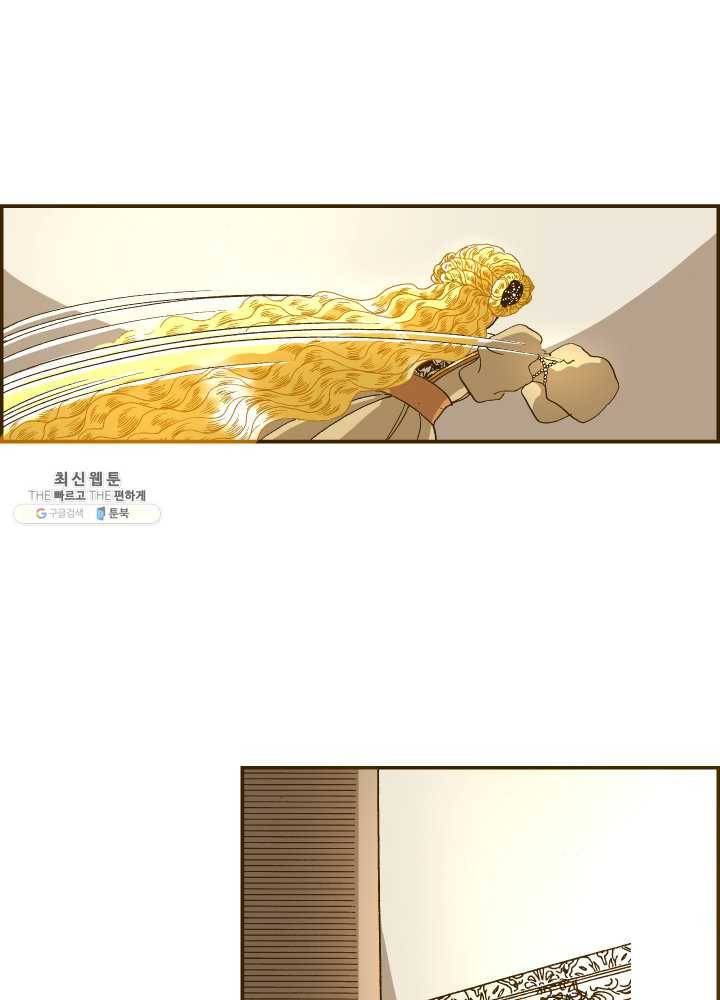 프린세스_032화 3