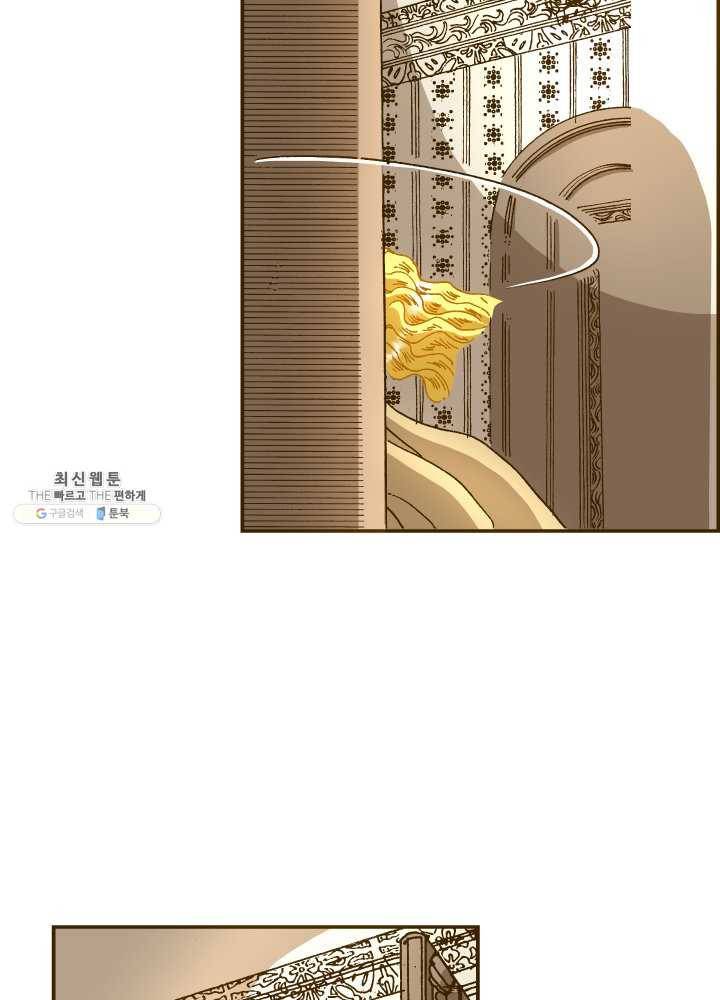 프린세스_032화 4