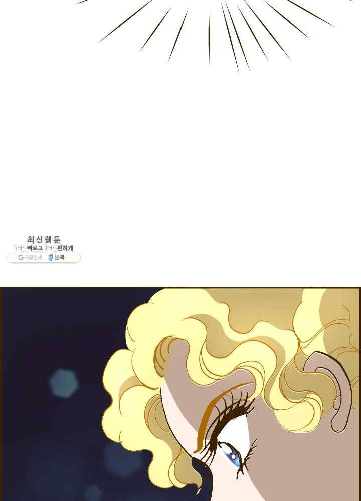 프린세스_032화 9