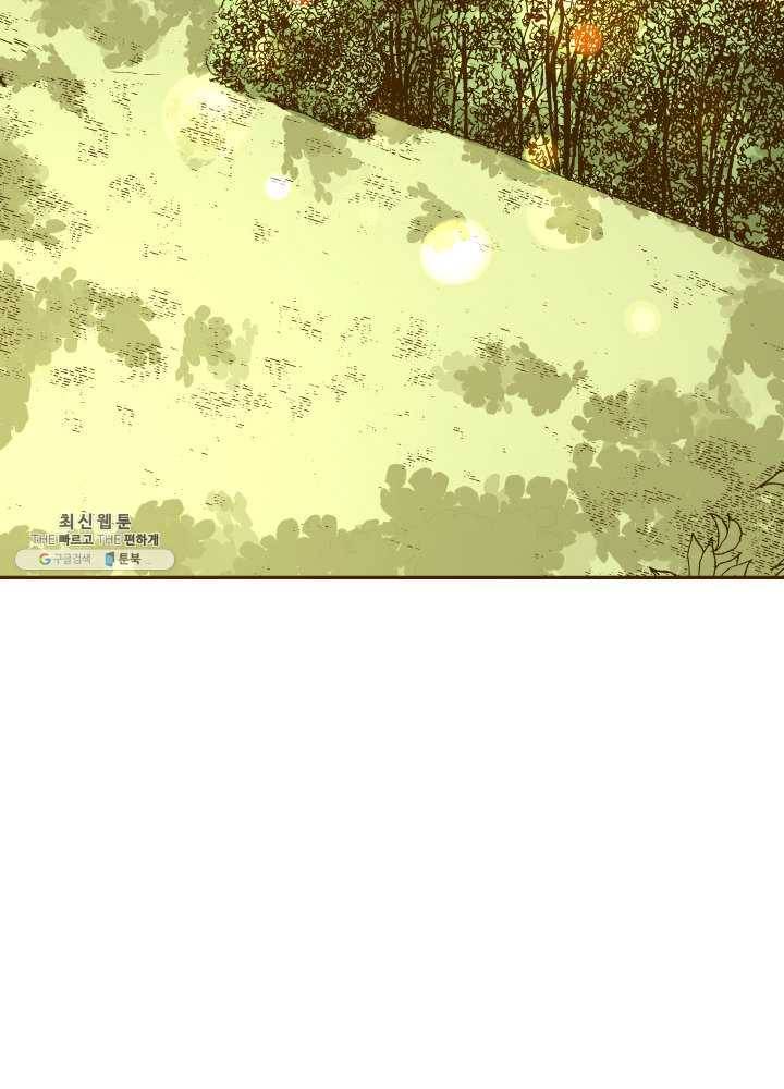 프린세스_032화 16