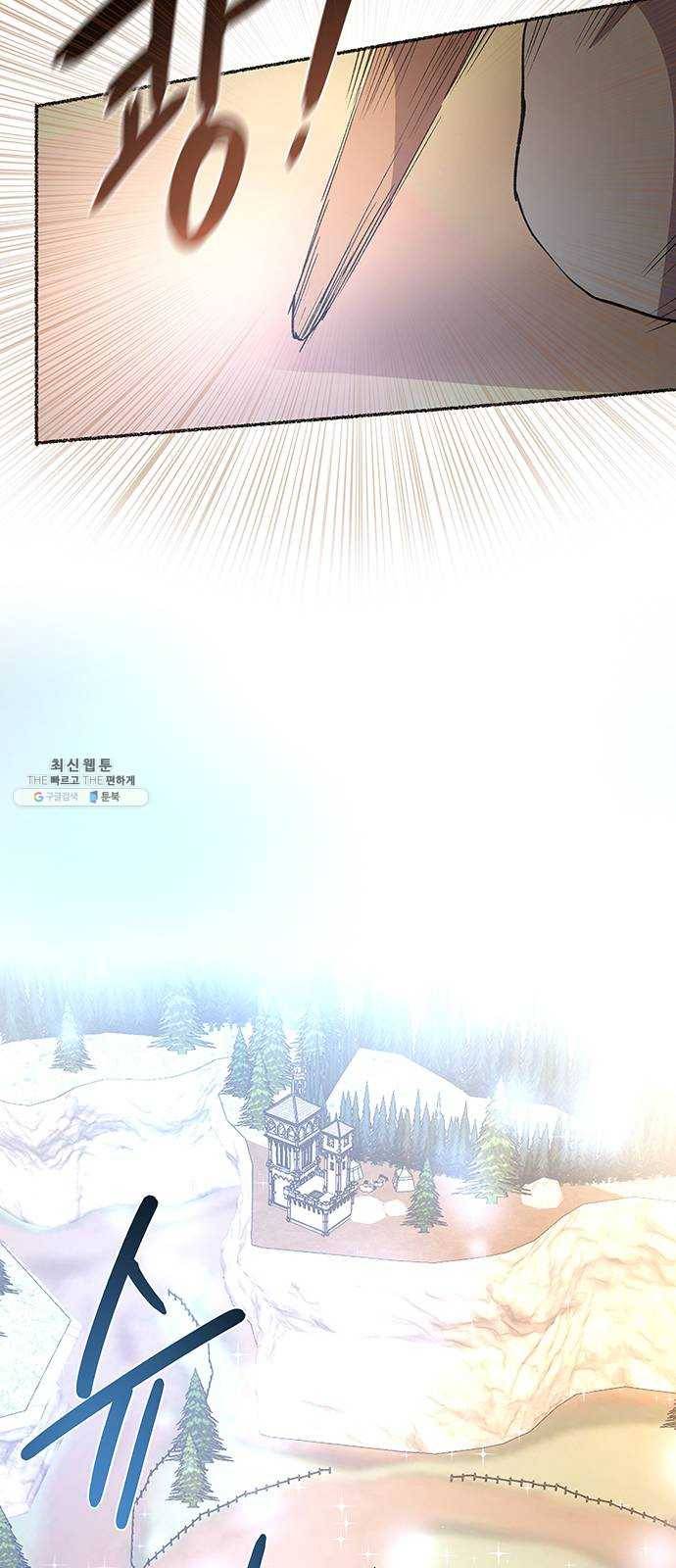 마른 가지에 바람처럼 34화 악시아스의 역병 (10) 20