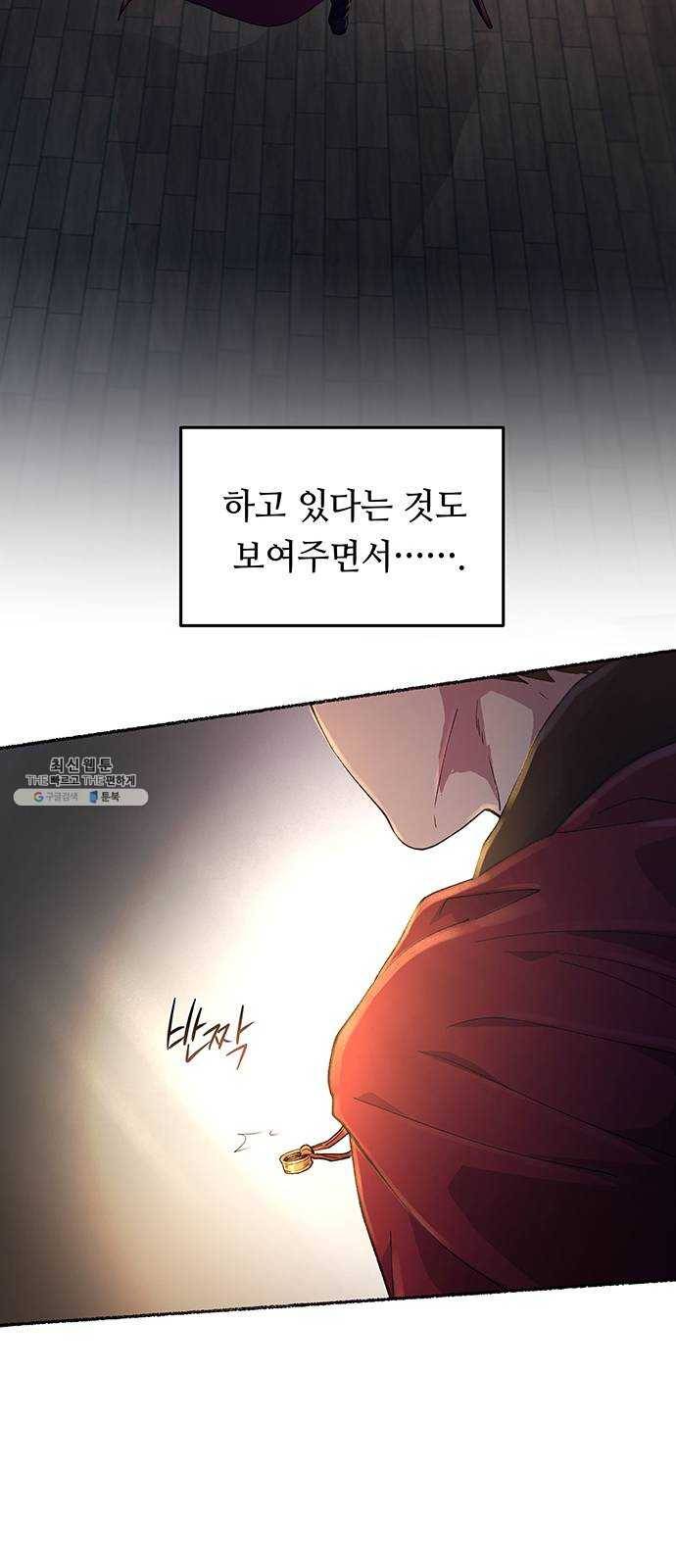 마른 가지에 바람처럼 34화 악시아스의 역병 (10) 88