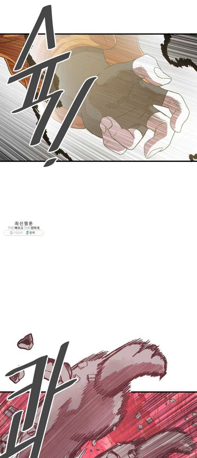 천도 57화 9