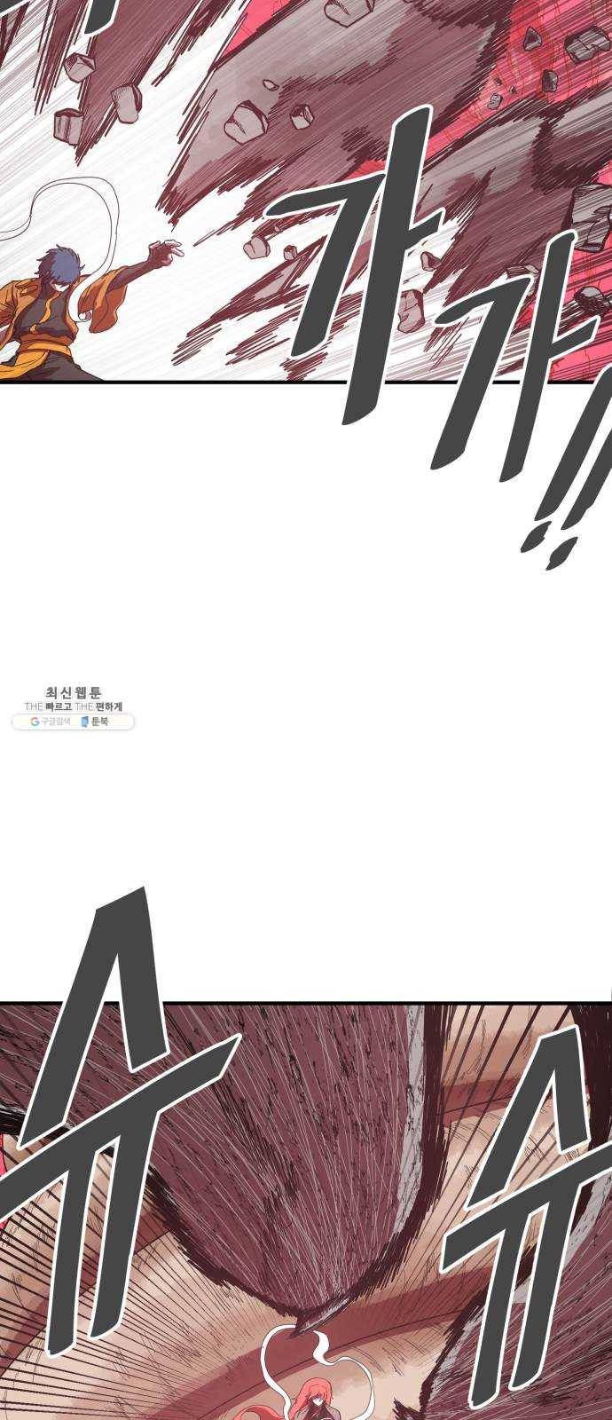 천도 57화 10