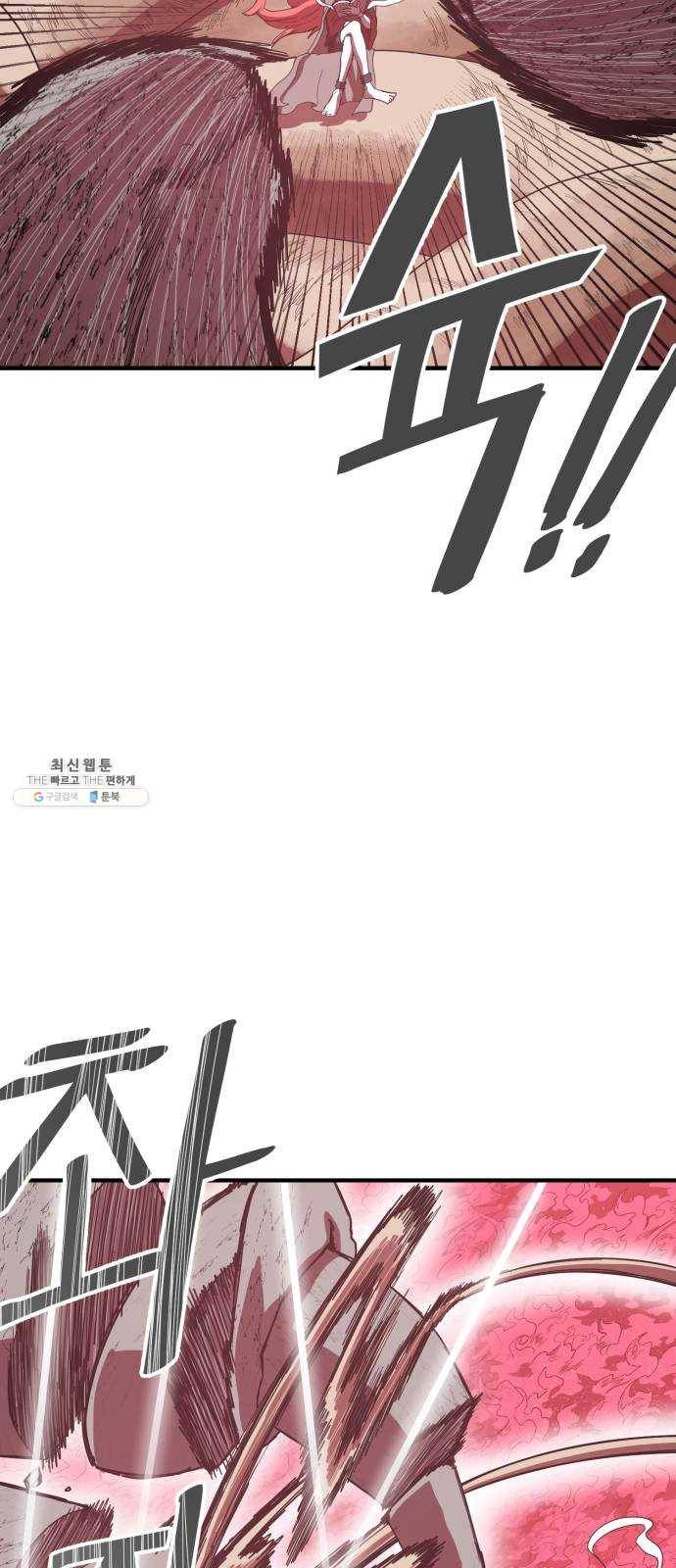 천도 57화 11