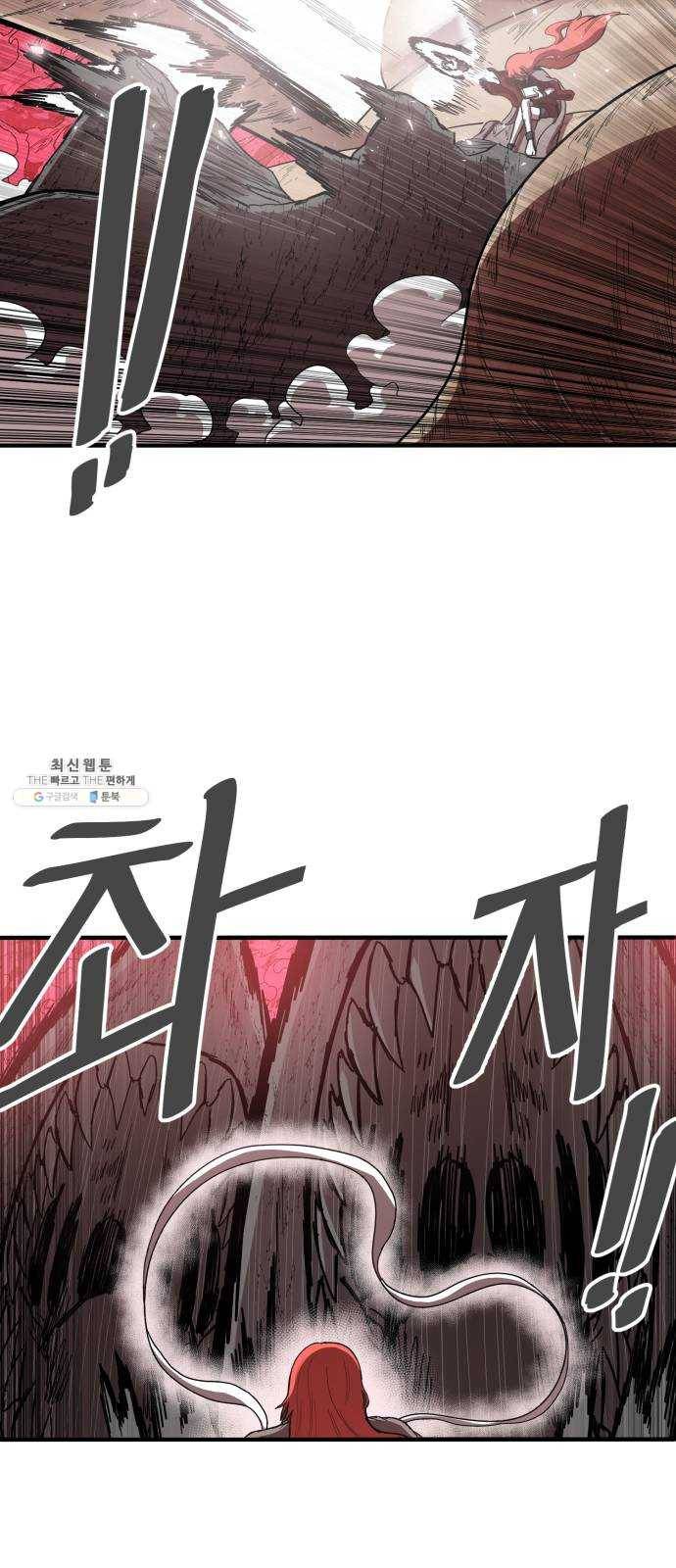천도 57화 22