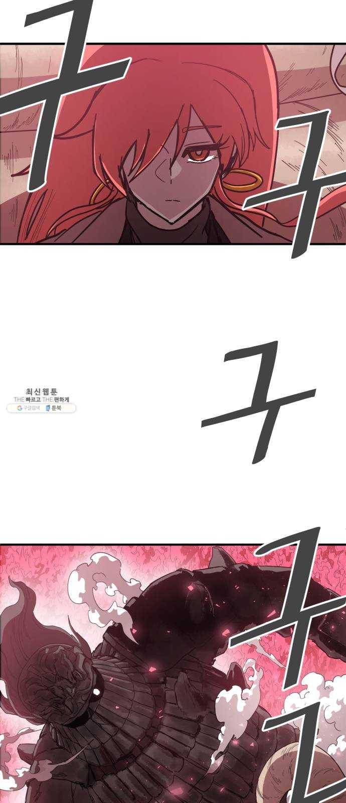 천도 57화 25