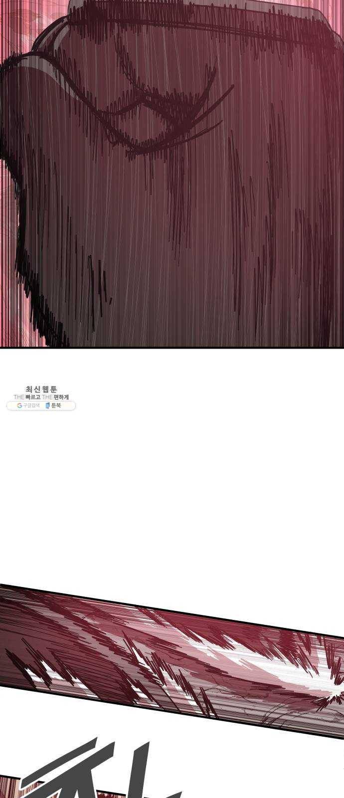 천도 57화 31