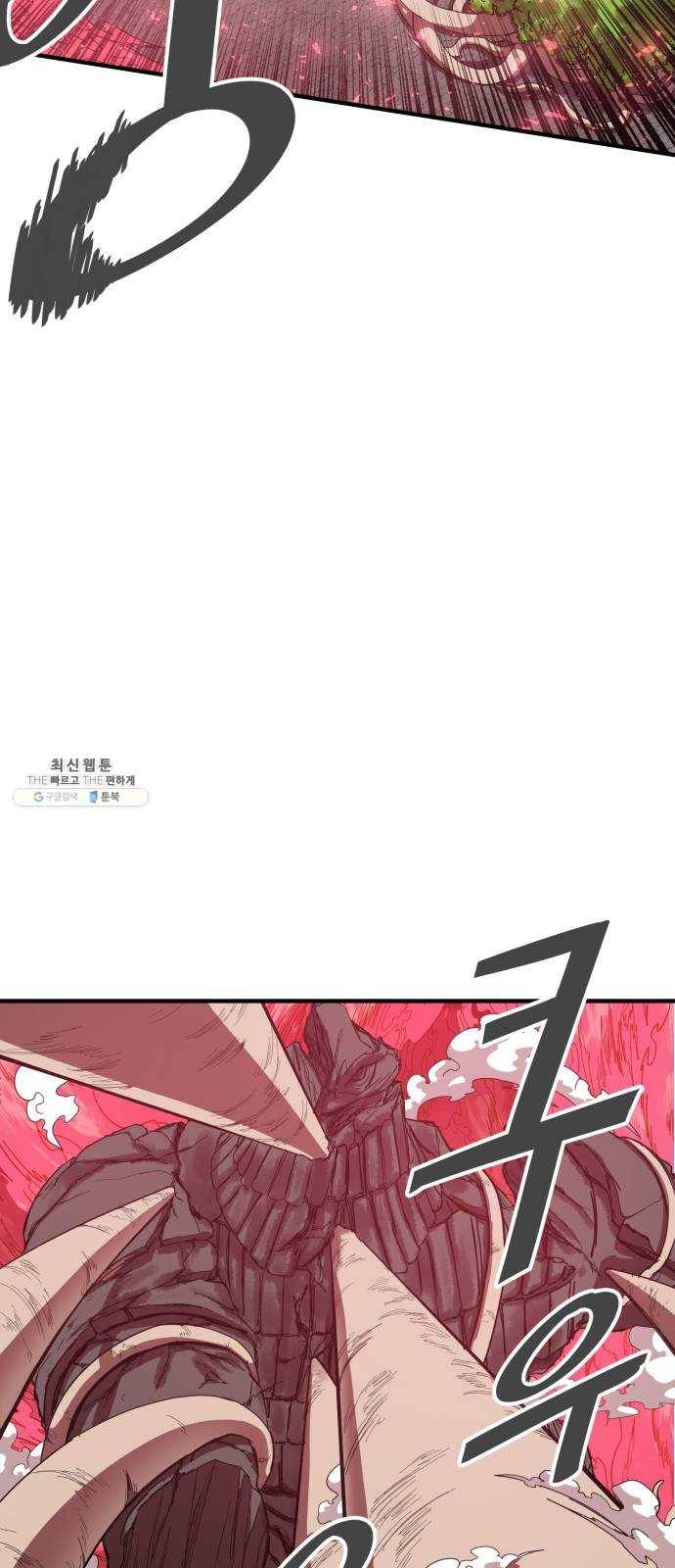 천도 57화 34