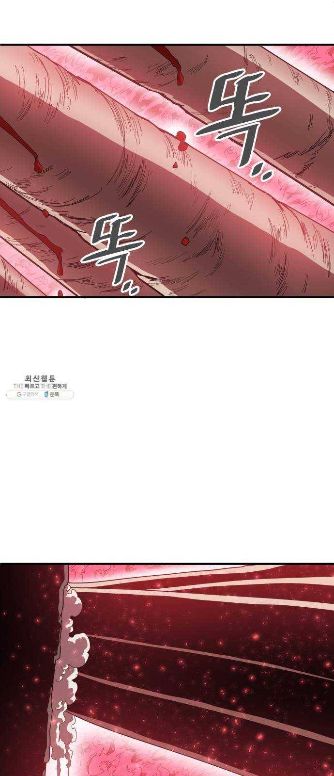 천도 57화 49
