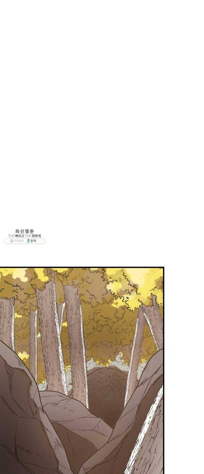 천도 57화 53