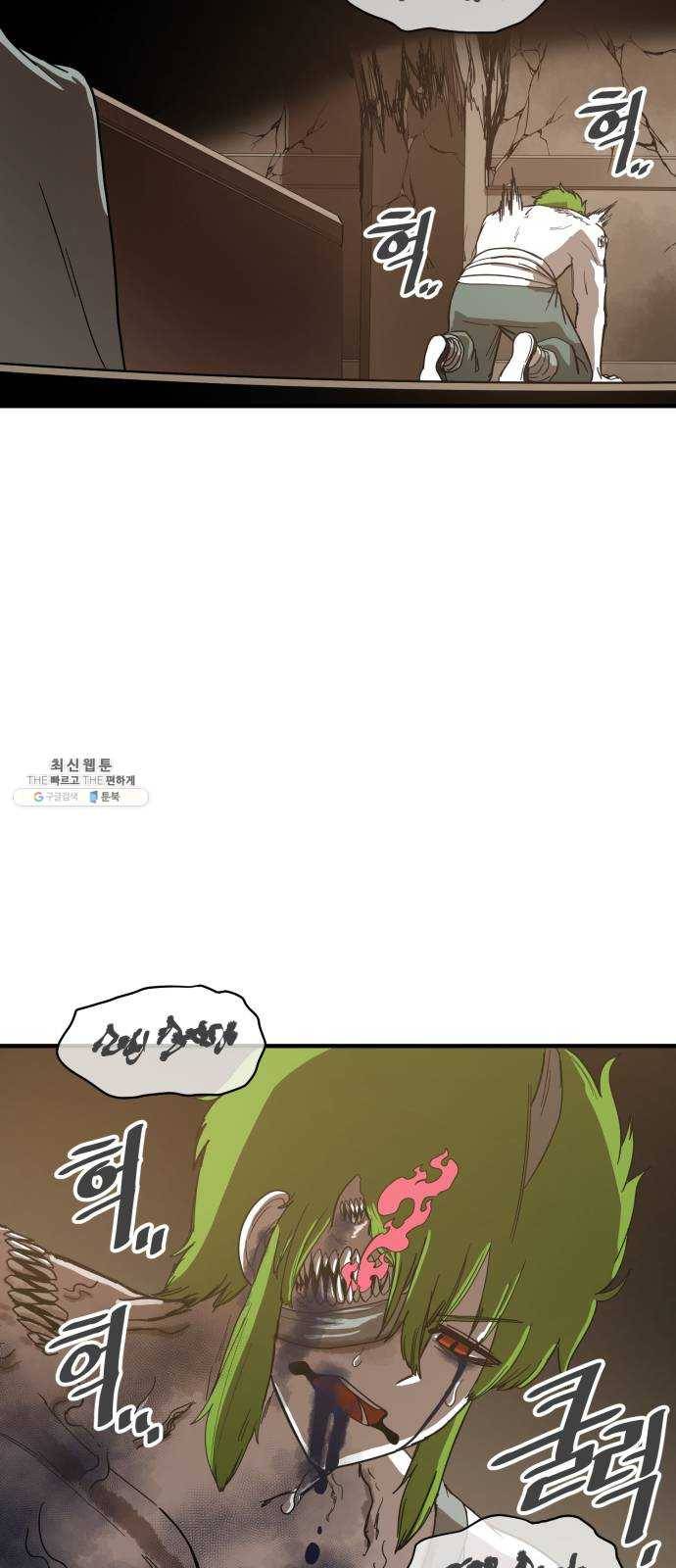 천도 57화 57