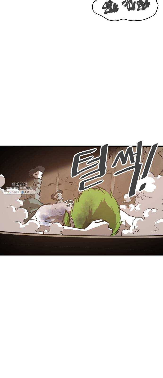 천도 57화 60