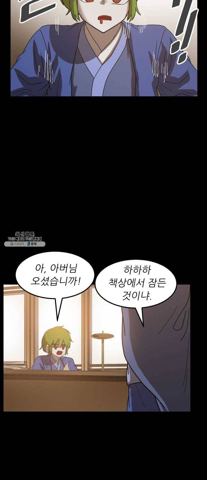 천도 57화 63