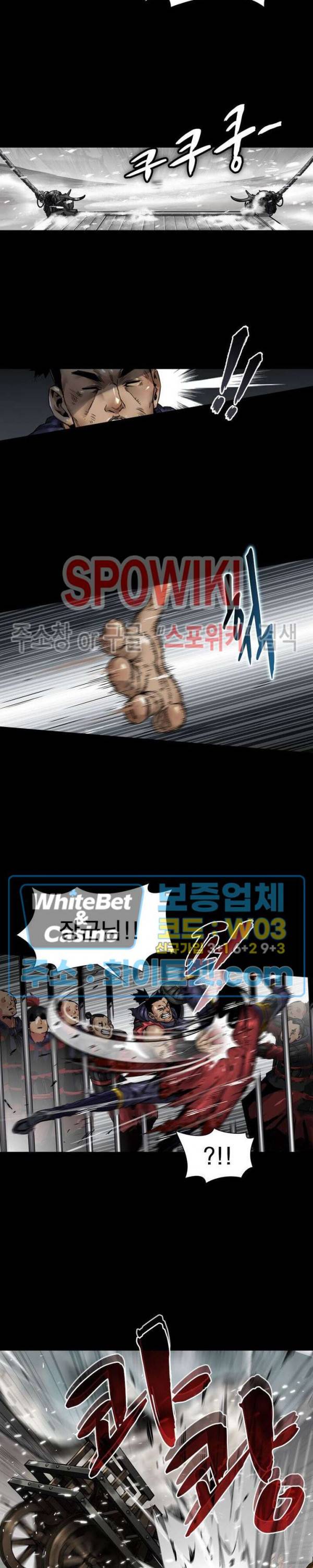 사상최강:깨어난 영웅들 67화 3